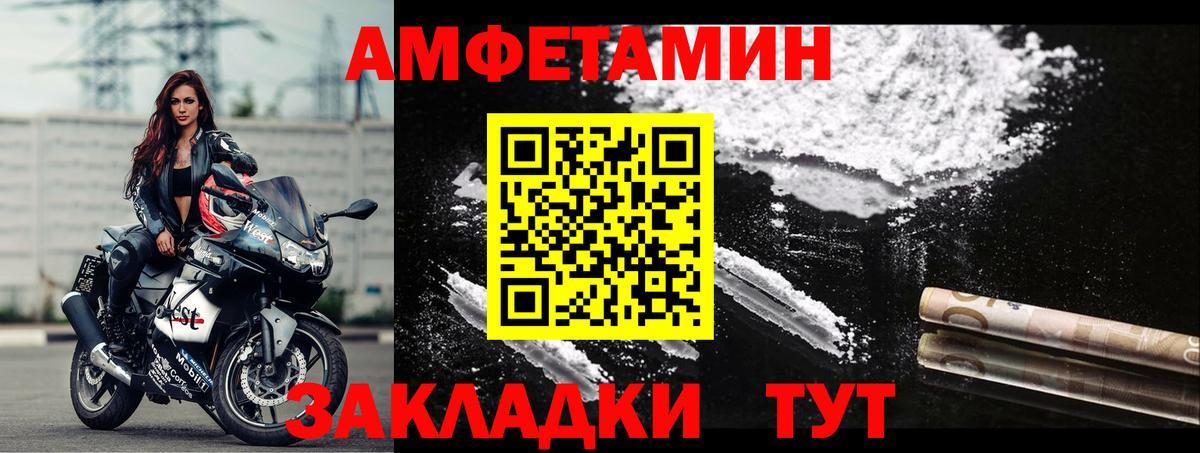 Грязи  АМФ 98%  Амфетамин  Вход с VPN 