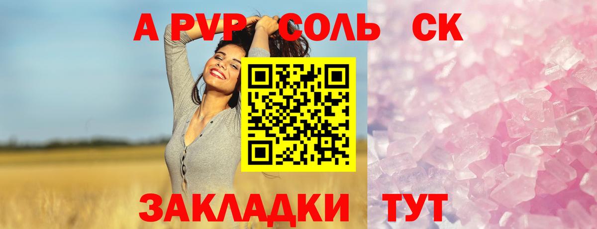 Alpha-PVP мука  Alpha-PVP кристаллы  Грязи  Вход с VPN  Alpha-PVP VHQ 