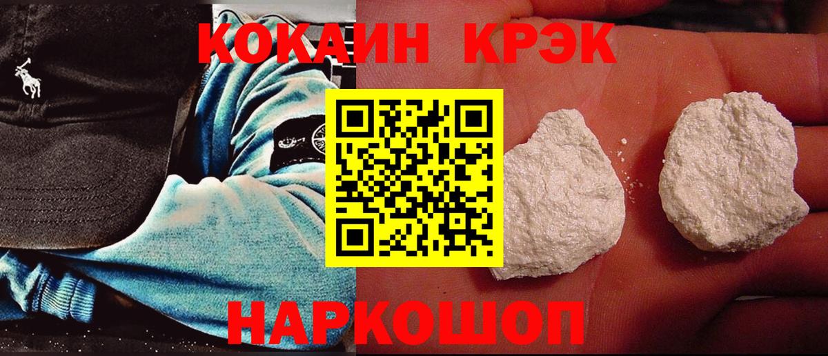 Cocaine  Вход с VPN  КОКАИН Боливия  Грязи  Кокаин Колумбийский 