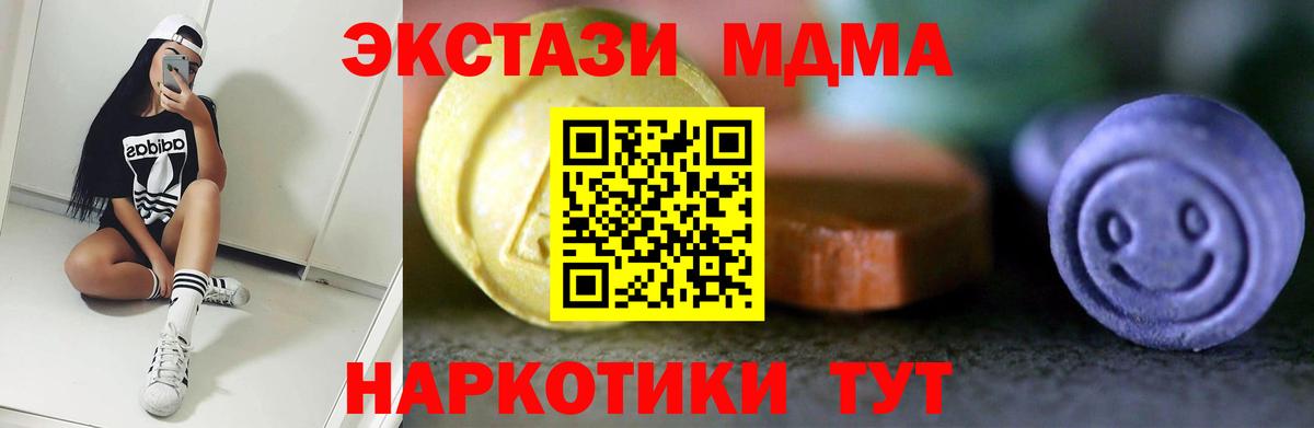 Экстази louis Vuitton  купить наркоту  Экстази бентли  Экстази  Грязи  Вход с VPN 