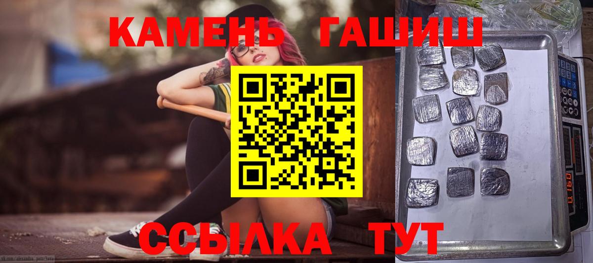 Грязи  ГАШ убойный  Вход с VPN 