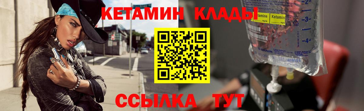 Кодеин Грязи