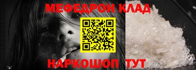 герыч Ивантеевка