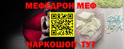гашик Каменск-Шахтинский