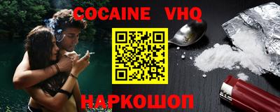 мяу мяу кристалл Камень-на-Оби