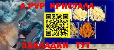 герыч Ивантеевка