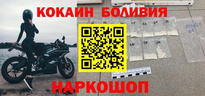 мяу мяу кристалл Камень-на-Оби