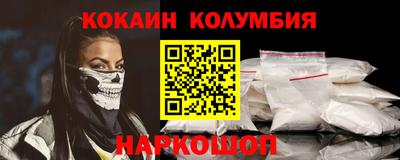 кокс Иваново