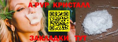 мяу мяу кристалл Камень-на-Оби