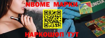 герыч Ивантеевка