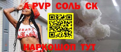 гашик Каменск-Шахтинский