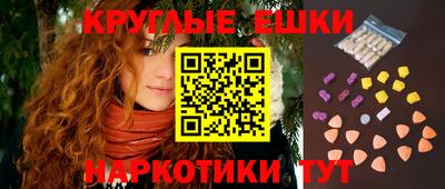 гашик Каменск-Шахтинский