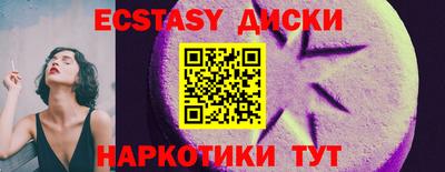 мяу мяу кристалл Камень-на-Оби