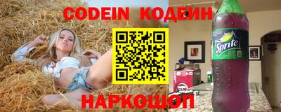мяу мяу кристалл Камень-на-Оби