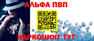 кокс Иваново
