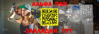 меф VHQ Ижевск