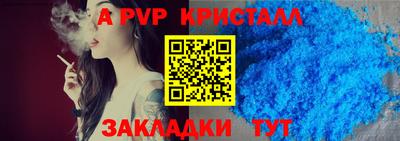герыч Ивантеевка