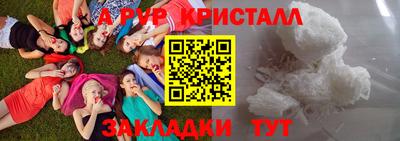 гашик Каменск-Шахтинский