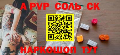 мяу мяу кристалл Камень-на-Оби
