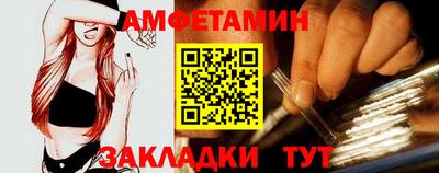 гашик Каменск-Шахтинский