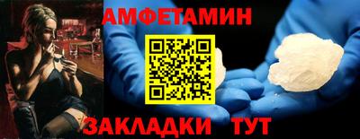 меф VHQ Ижевск
