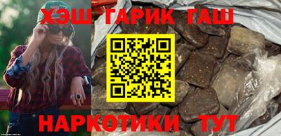 кокс Иваново