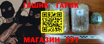 кокс Иваново