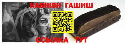 герыч Ивантеевка