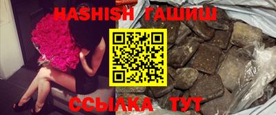 кокс Иваново