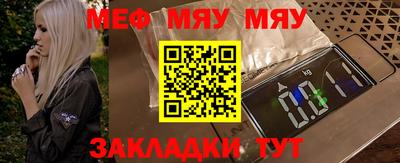 кокс Иваново