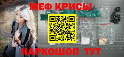 мяу мяу кристалл Камень-на-Оби