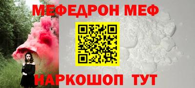 меф VHQ Ижевск
