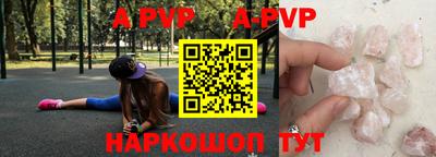 мяу мяу кристалл Камень-на-Оби