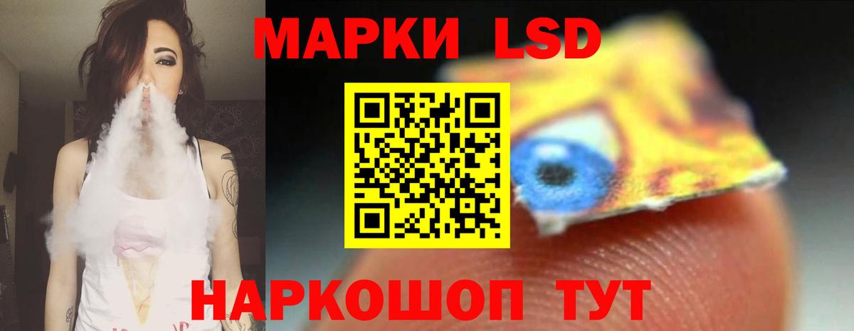 Лсд 25 экстази ecstasy  Вход с VPN  LSD-25 экстази кислота  Грязи 