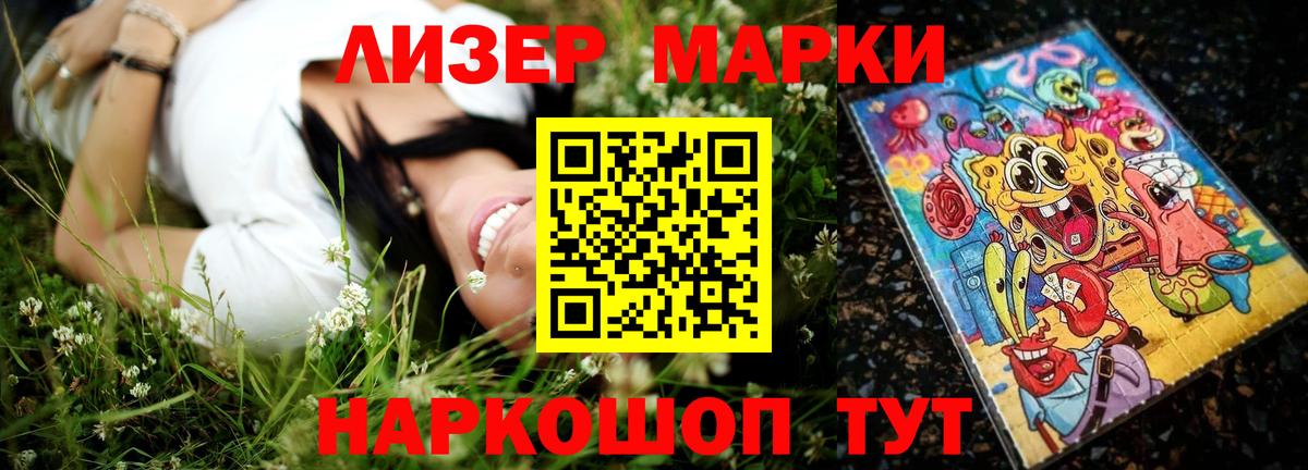ЛСД экстази кислота Грязи