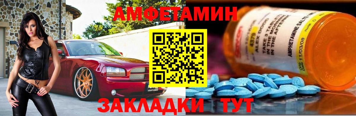 Метамфетамин пудра Грязи