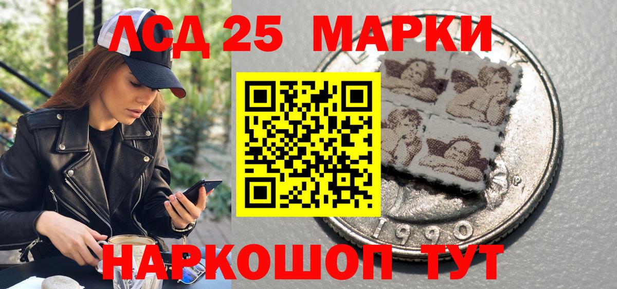 Грязи  Марки N-bome 1,8мг  Вход с VPN  Марки N-bome 1,8мг 