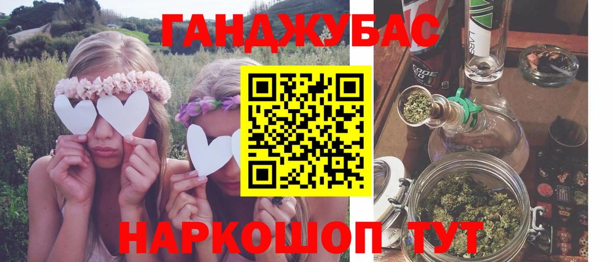Бошки Шишки Ganja  Вход с VPN  МАРИХУАНА OG Kush  Бошки марихуана тримм  Марихуана ГИДРОПОН  Грязи 